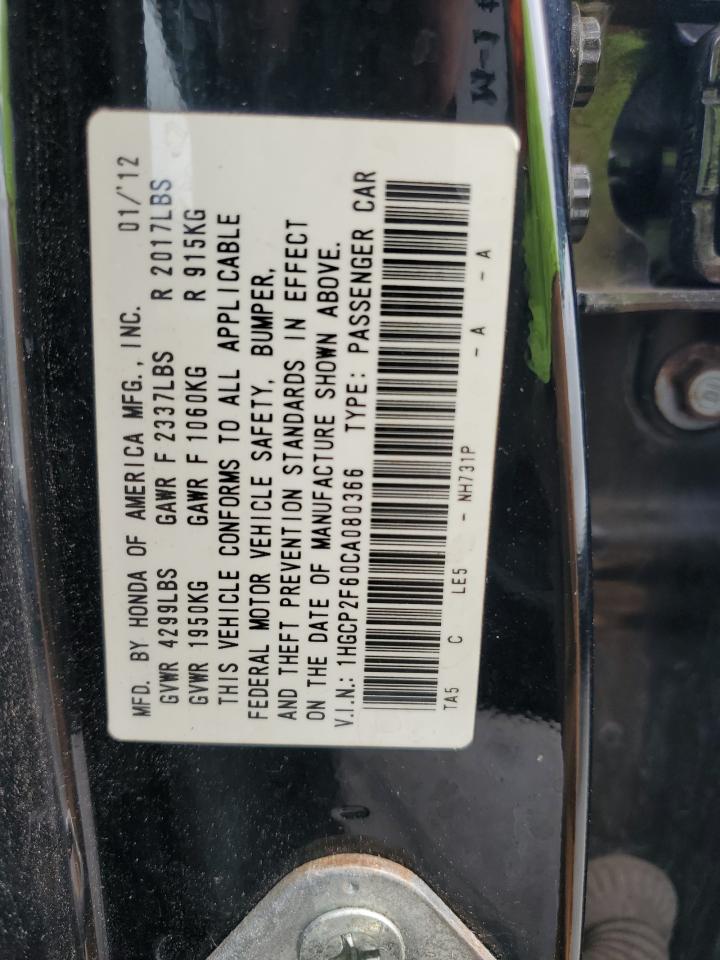 Honda Accord Se Image 3