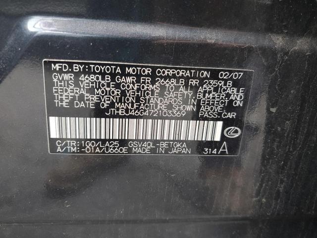 Lexus Es 350 Image 11