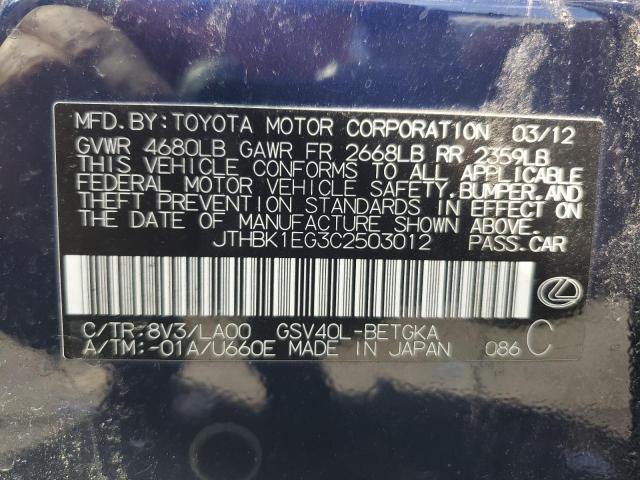 Lexus Es 350 Image 9