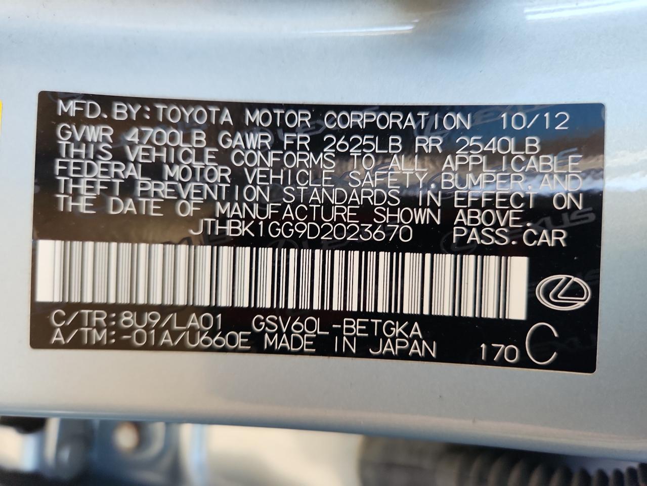 Lexus Es 350 Image 11