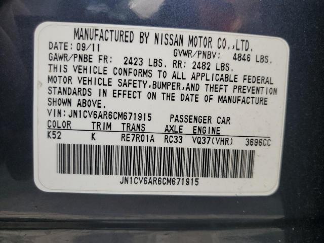 INFINITI G37 Image 12