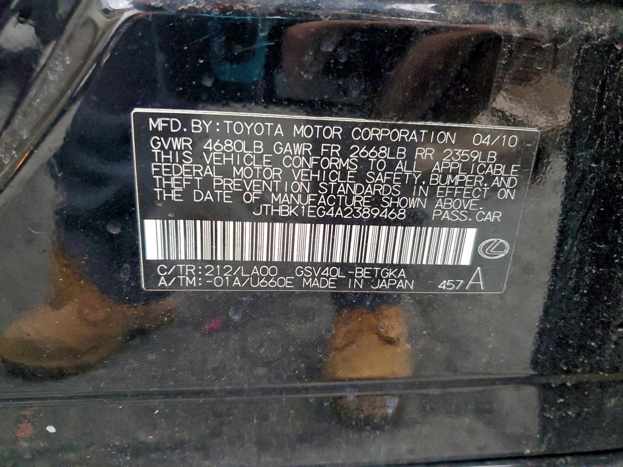 Lexus Es 350 Image 11