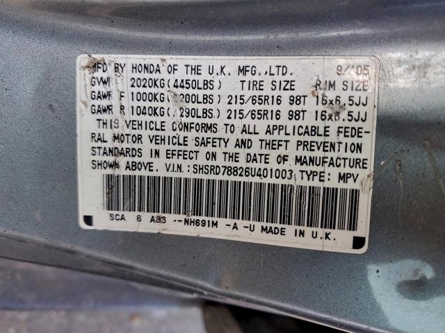 Honda Crv Ex Image 12