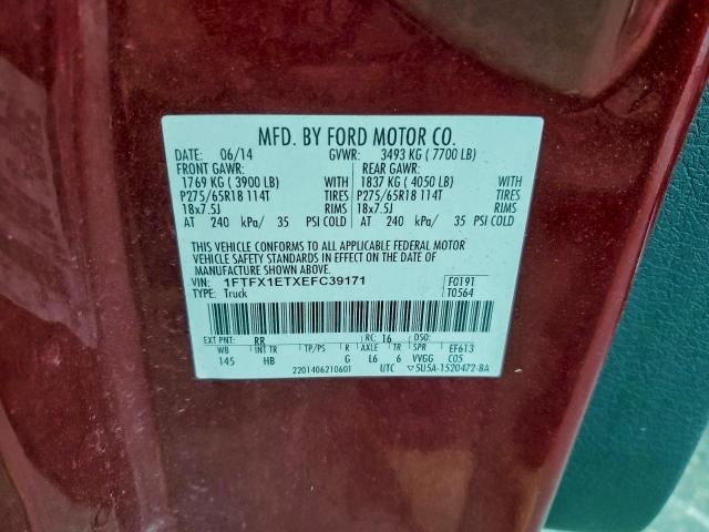 Ford F-150 Super Cab Image 8