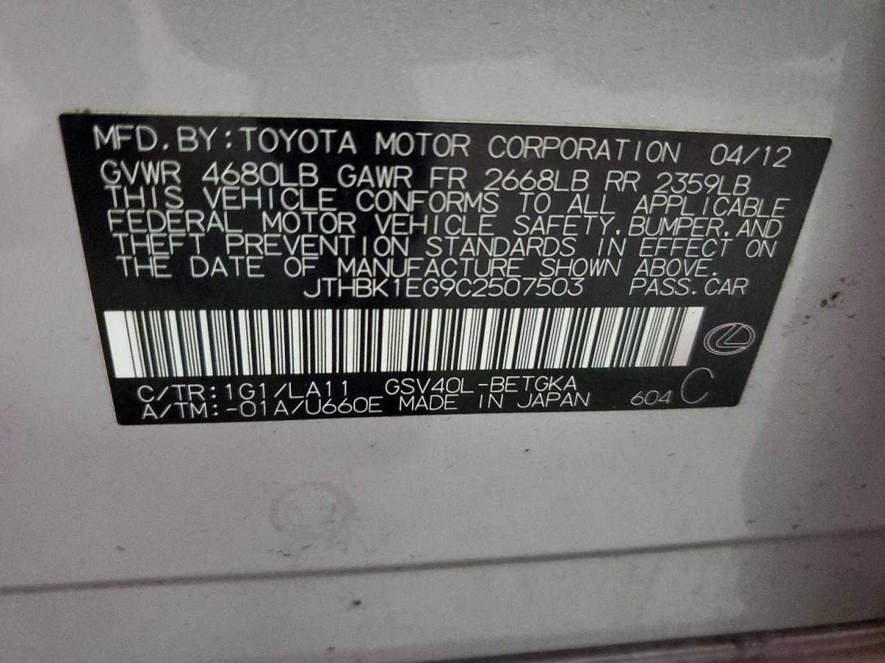 Lexus Es 350 Image 13