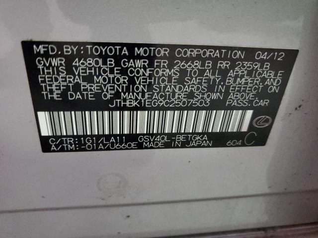 Lexus Es 350 Image 13