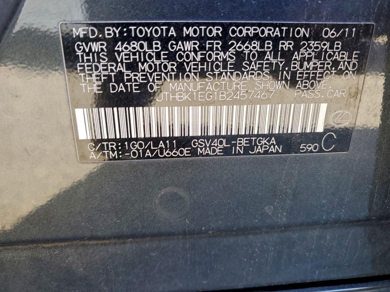 Lexus Es 350 Image 8