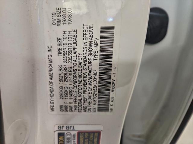 Acura RDX Technology Image 10