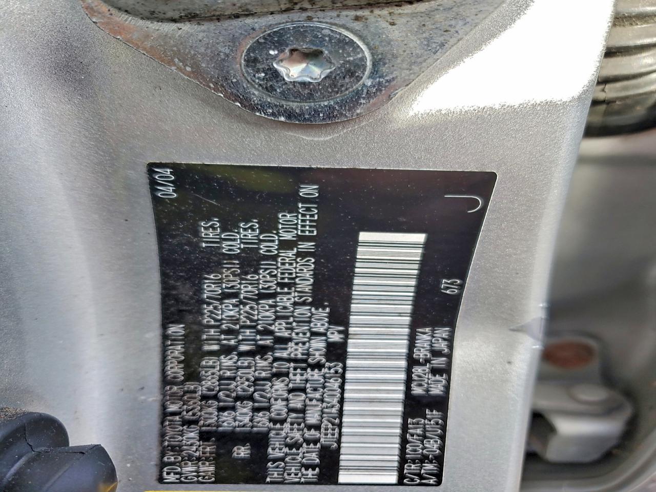 Toyota Highlander Image 4