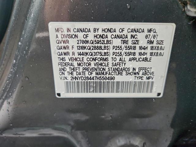 Acura MDX Technology Image 9