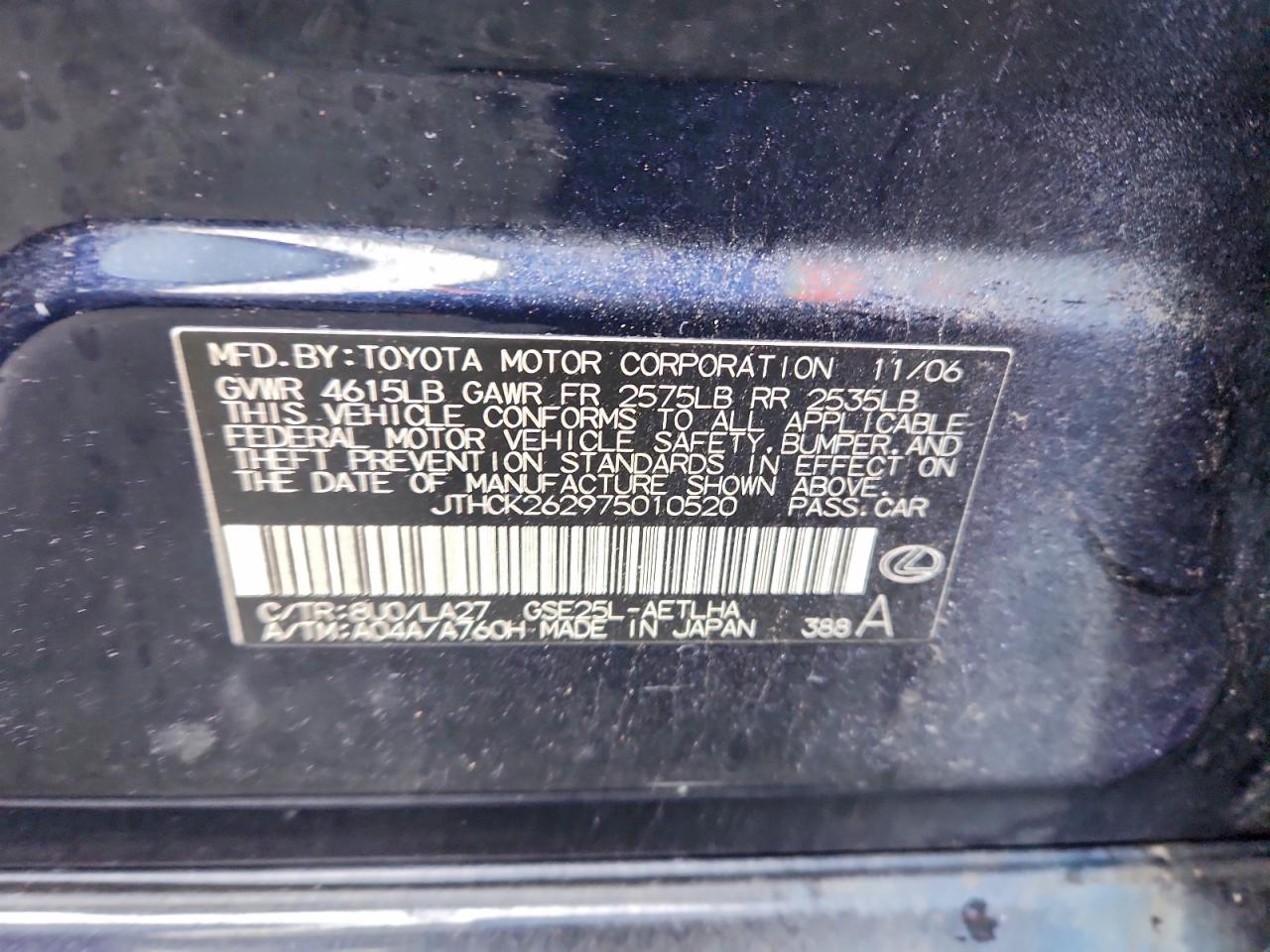 Lexus Is 250 Image 2